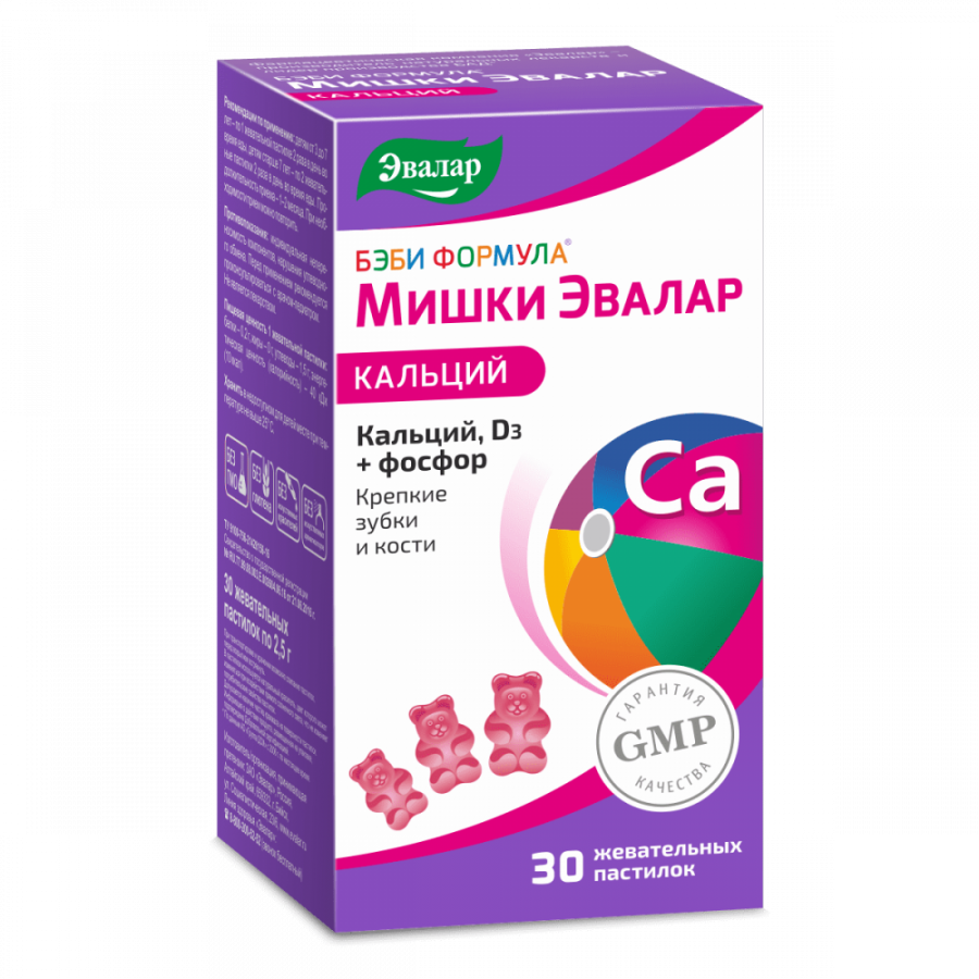 Image ALT