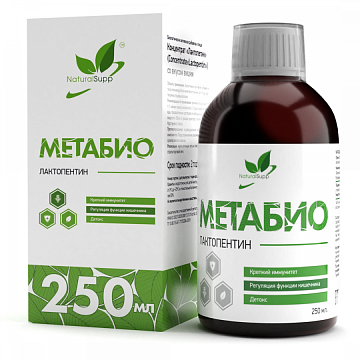 Metabio