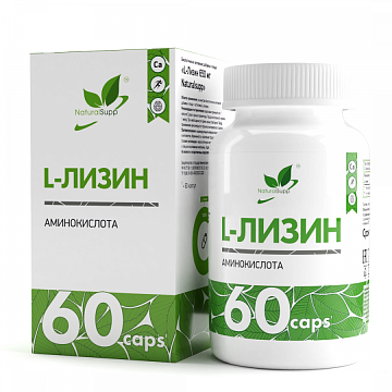 L-Lysine