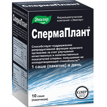 СпермаПлант