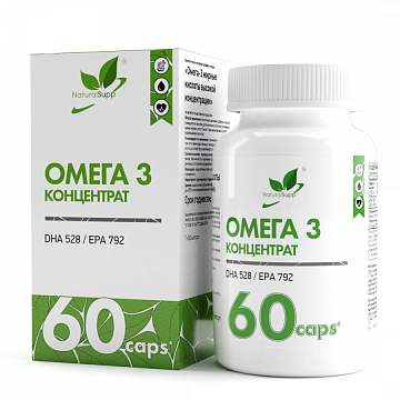 Омега - 3 концентрат 66%