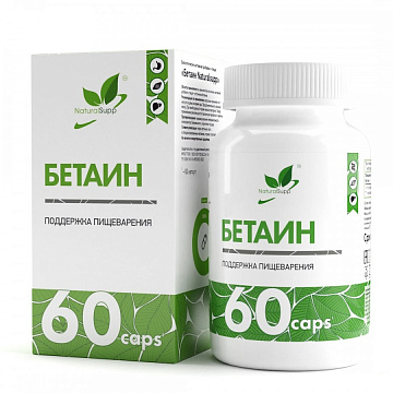 Betaine HCL
