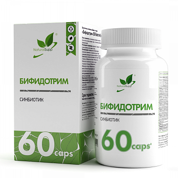 Бифидотрим