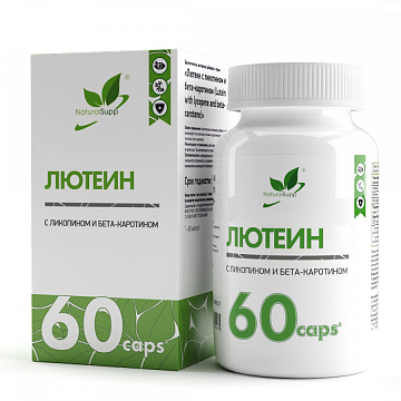 Лютеин с ликопином и бета-каротином