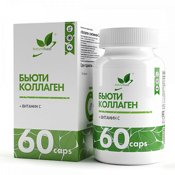 Beauty Collagen + Vitamin C