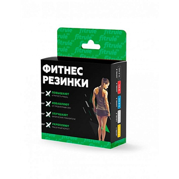 Набор Фитнес-резинок для ног