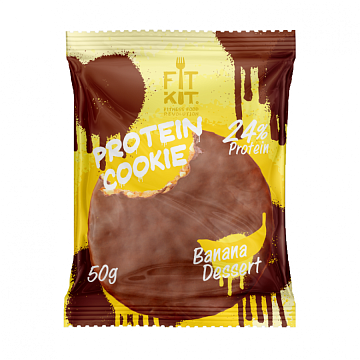 Chocolate Protein Cookie