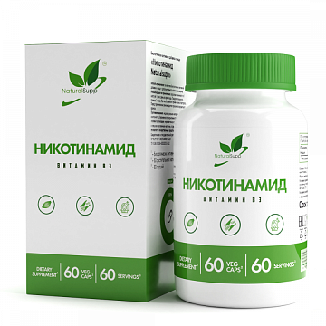 Niacinamide Vitamin B3 Vegan