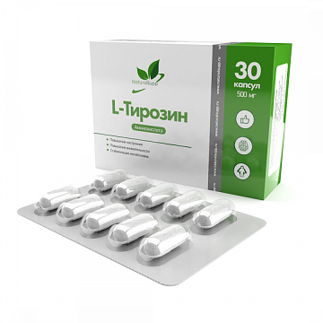 L-Tyrosine