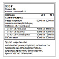 Image ALT