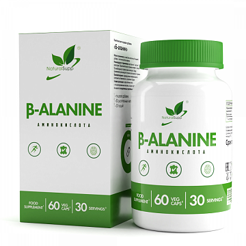Beta-Alanine Veg