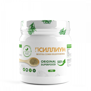Psyllium