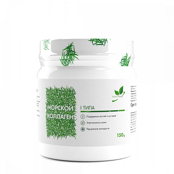Sea Collagen
