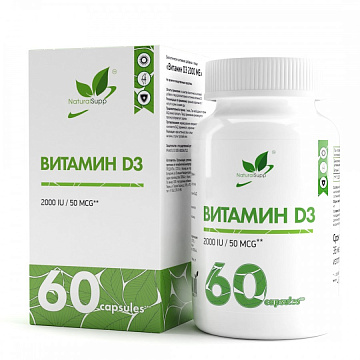 Vitamin D3, 2000 iu