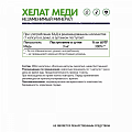 Image ALT
