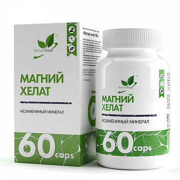Magnesium Chelate