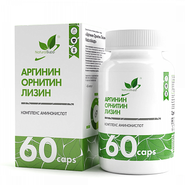 Arginine-Ornitine-Lisine