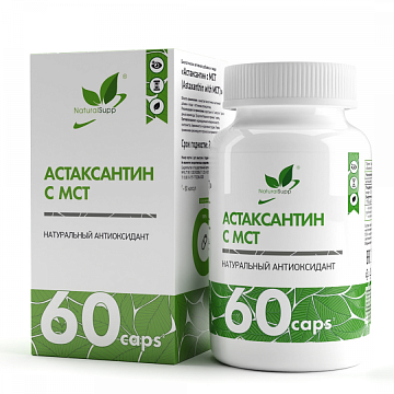 Астаксантин с МСТ