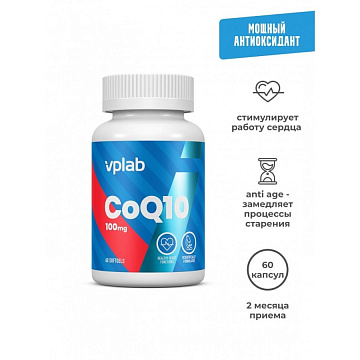 CoQ10