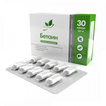 Betaine HCL