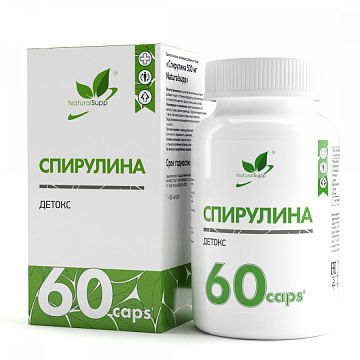 Spirulina