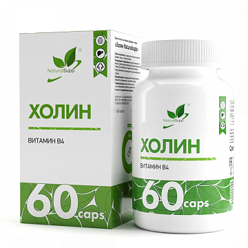 Choline Bitartrate